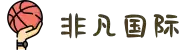 非凡国际(中国区)-官方网站